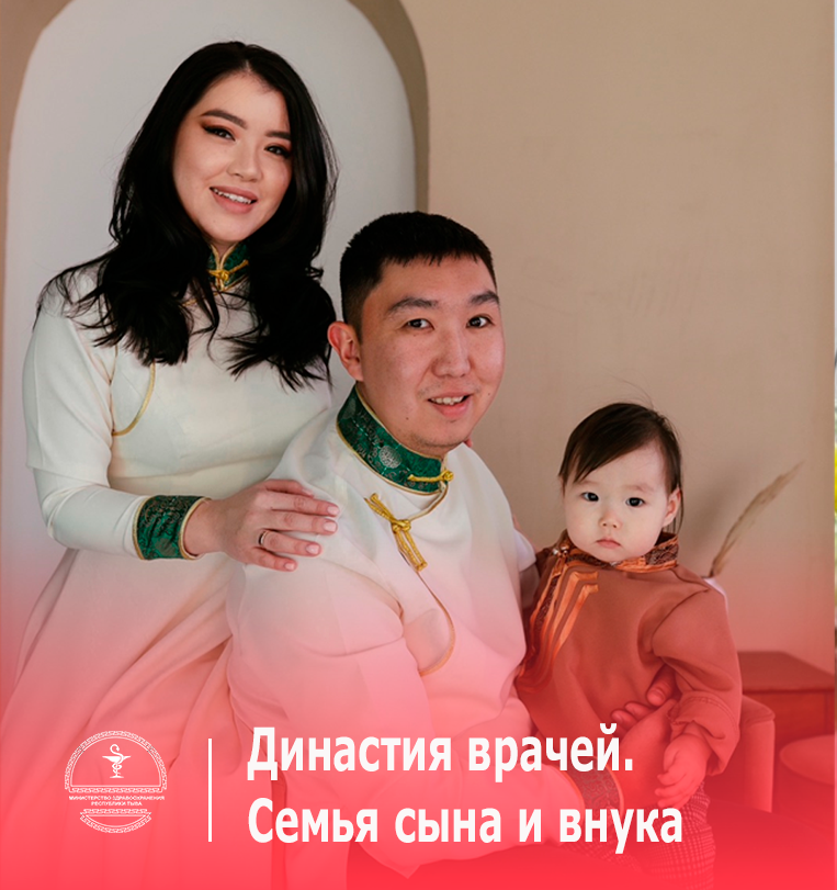 Шагаа тыва. Иштии-хем. Аграрная школа интернат республики тыва. Ийи-тал тыва. Село бай-тал.