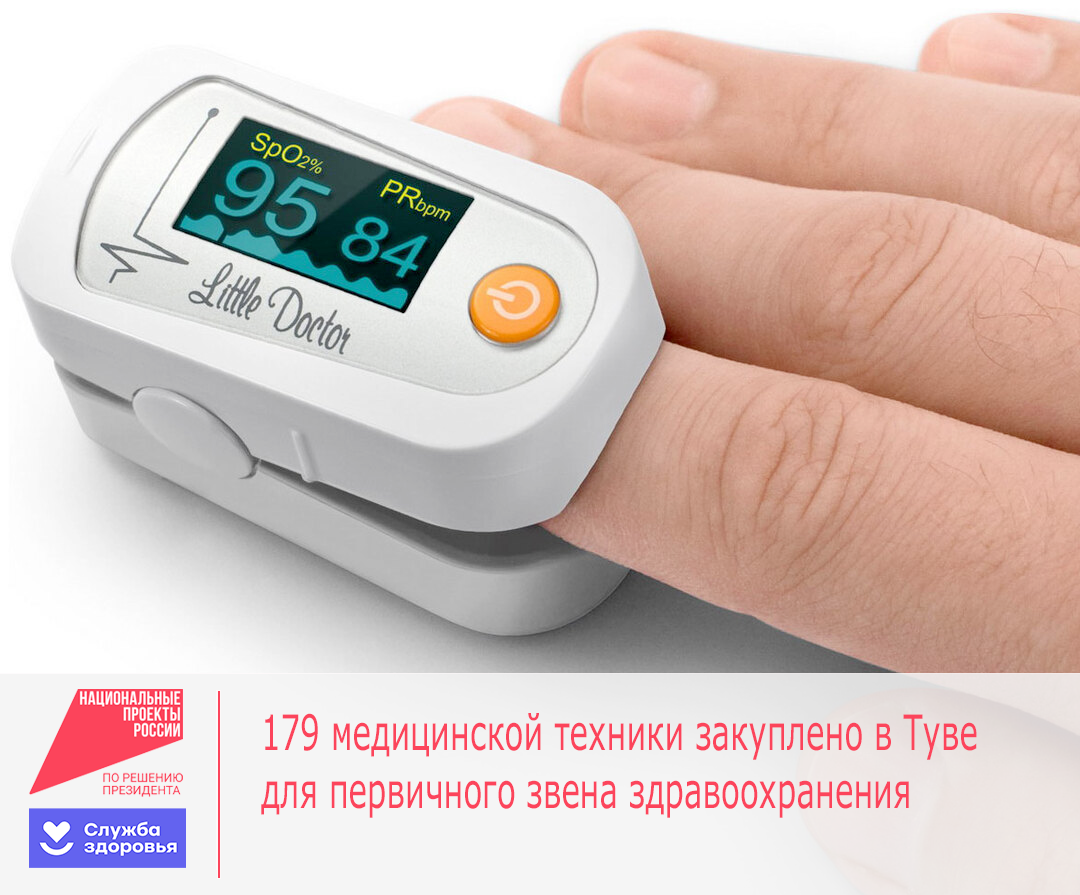 179 оборудования