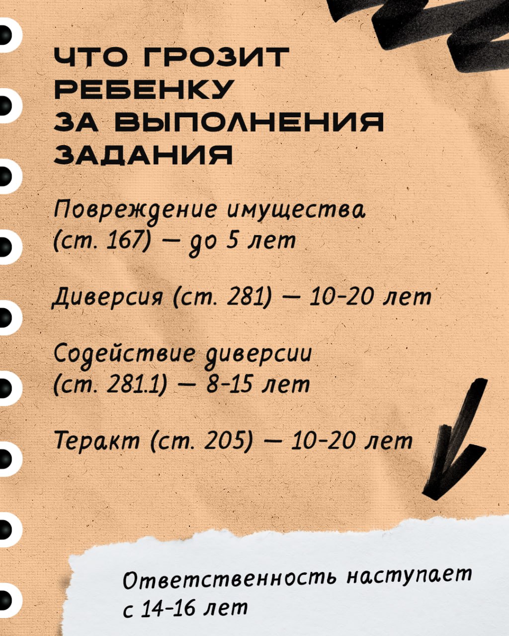 2 4