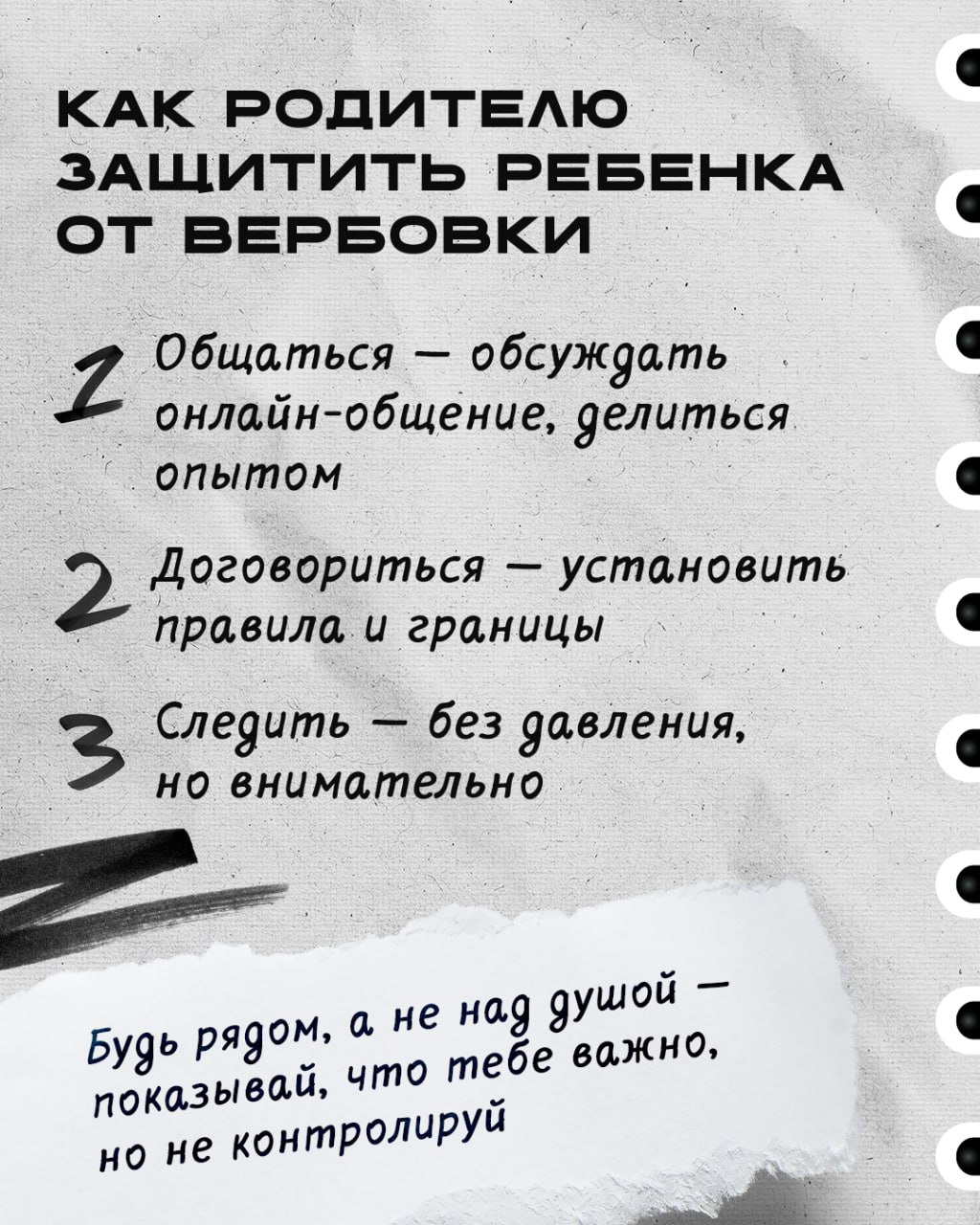 2 5