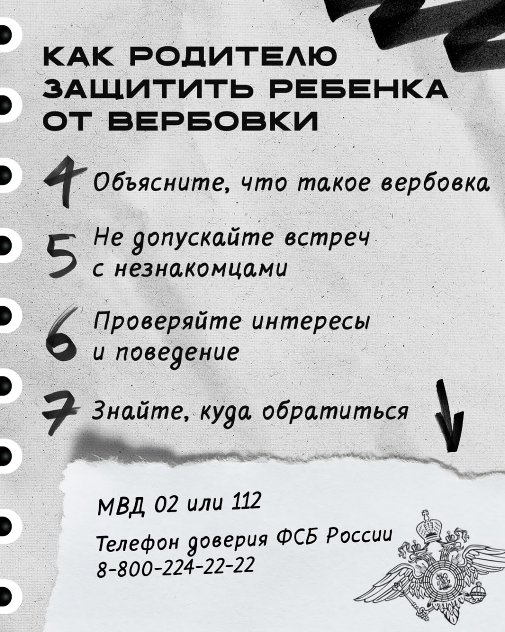 2 6
