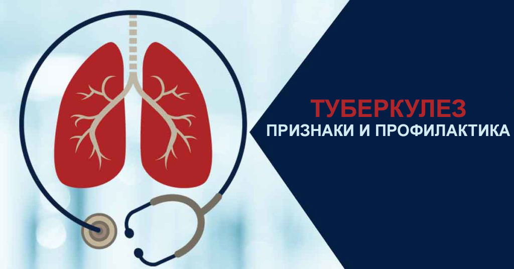 Tuberculosis Tests 1024x536