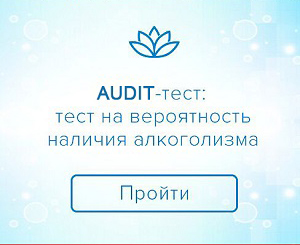 audit russian
