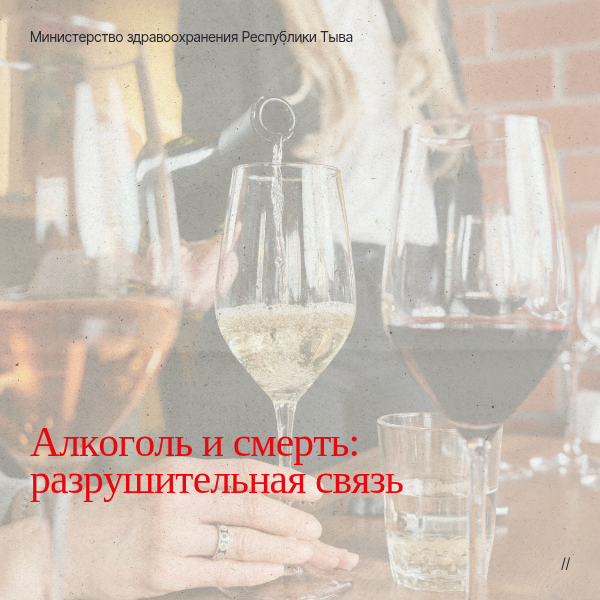 Министерство здравоохранения Республики 1