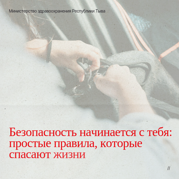 Министерство здравоохранения Республики 2