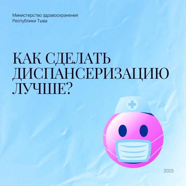 Неделя здорового долголетия123