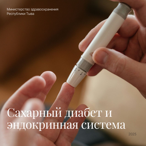 Неделя здорового долголетия55546