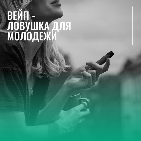 Неделя отказа от зависимостей 1854