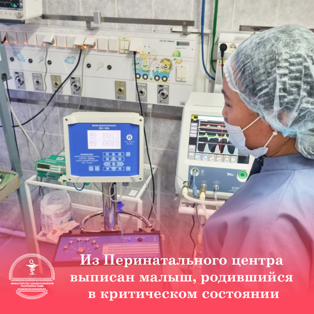 ПЦребенок