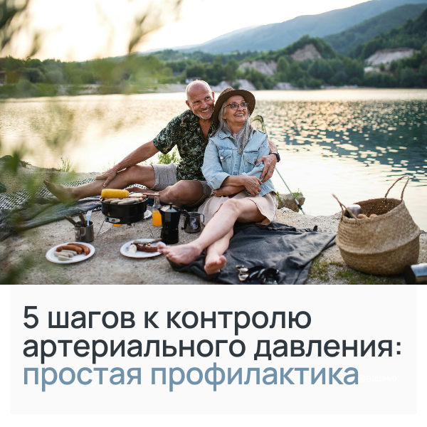 Почему важно принимать препараты от