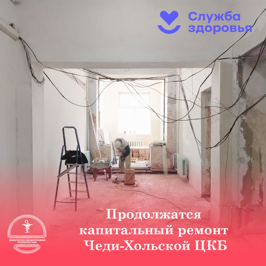 Ч Х ЦКБ капрем