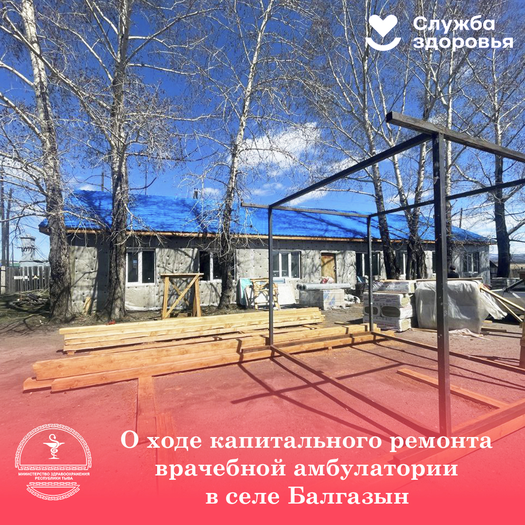балгазын ВА