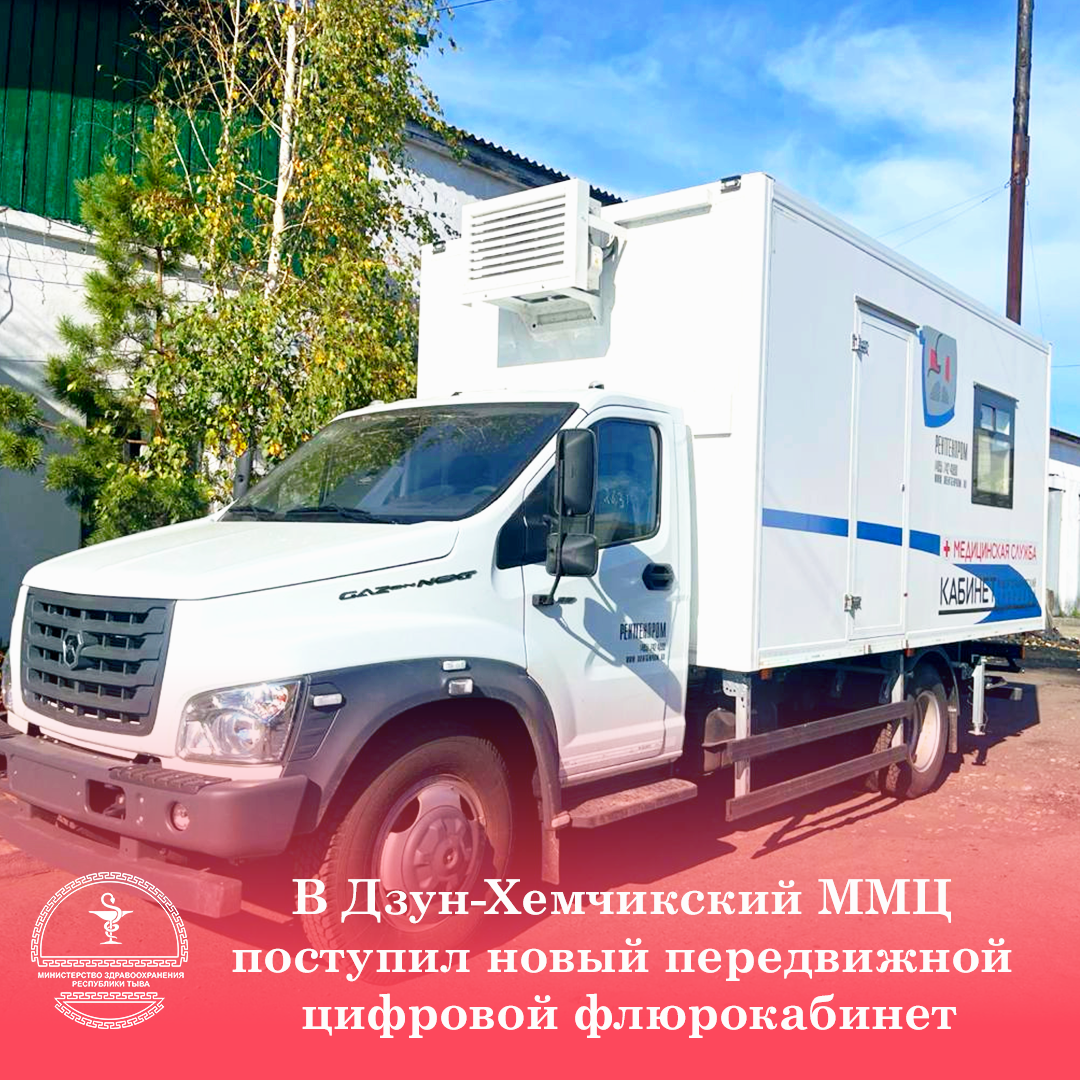 дзунфлюро