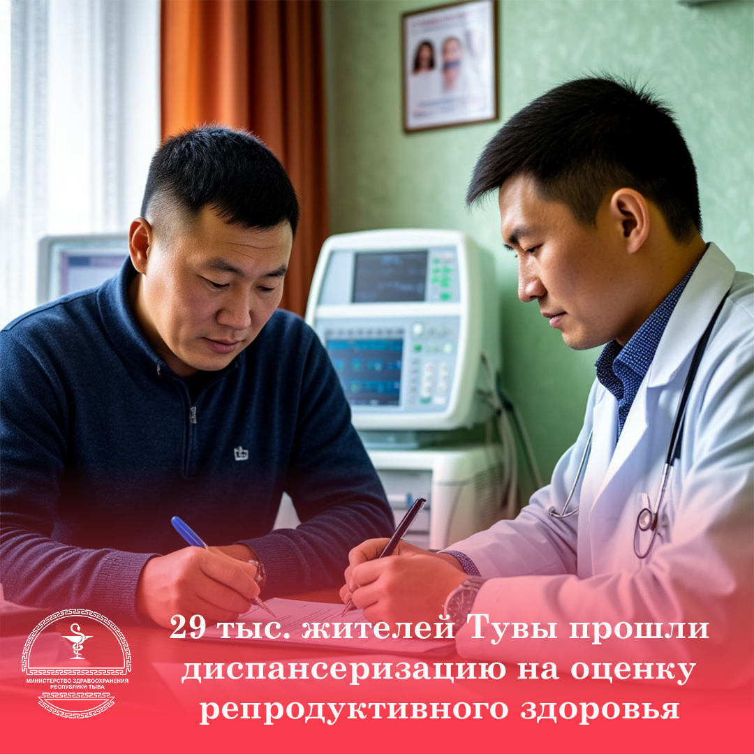 диспанрепродук