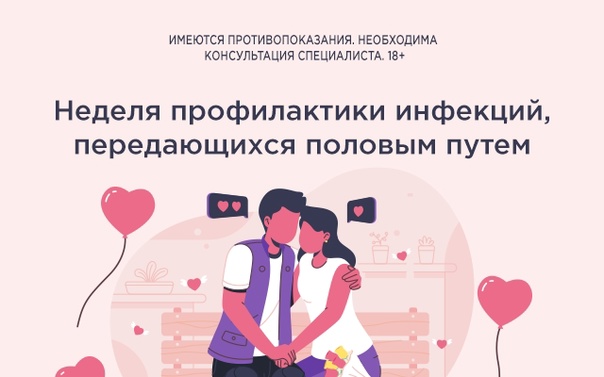 иппп2