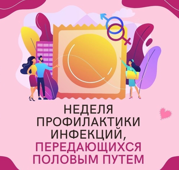 иппп3