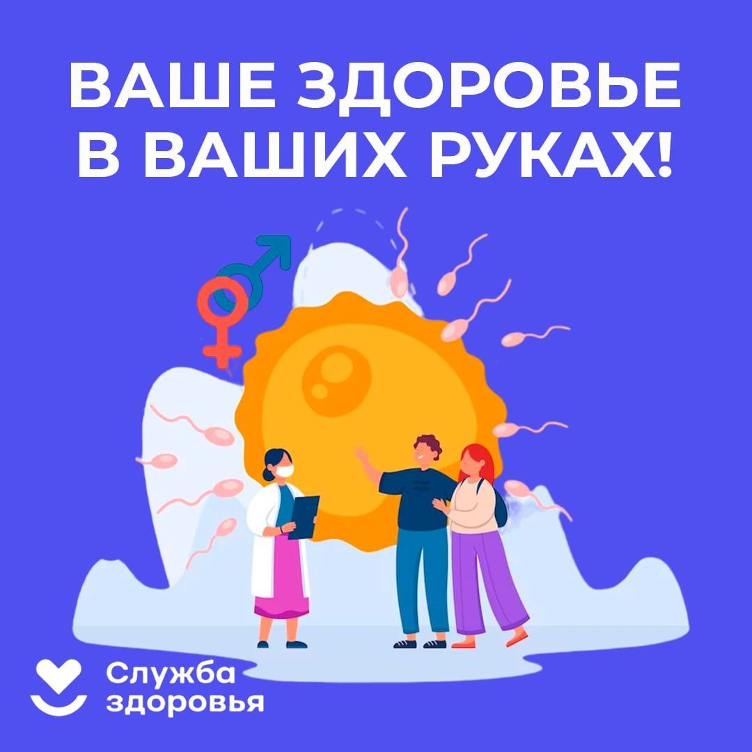 иппп44