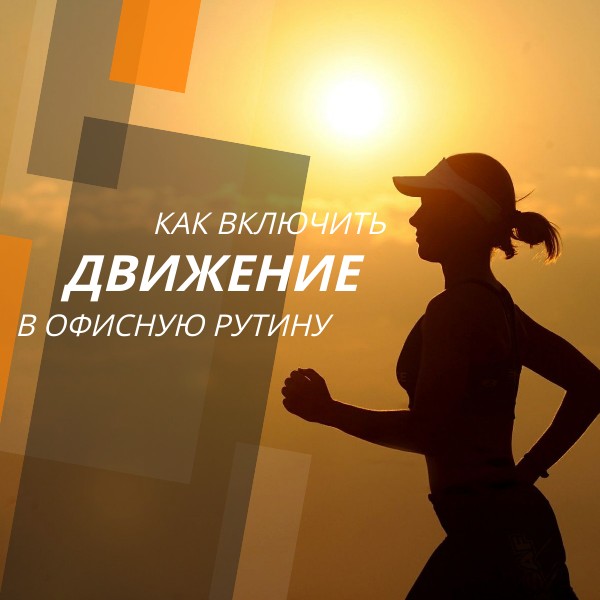 как