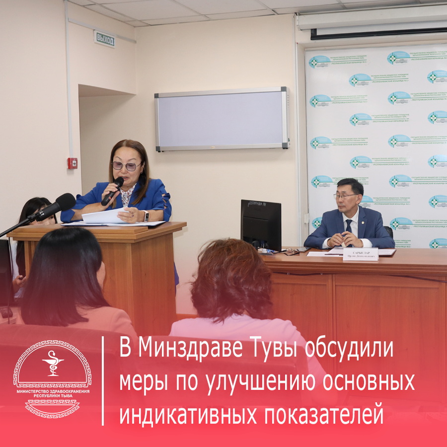 коллегия