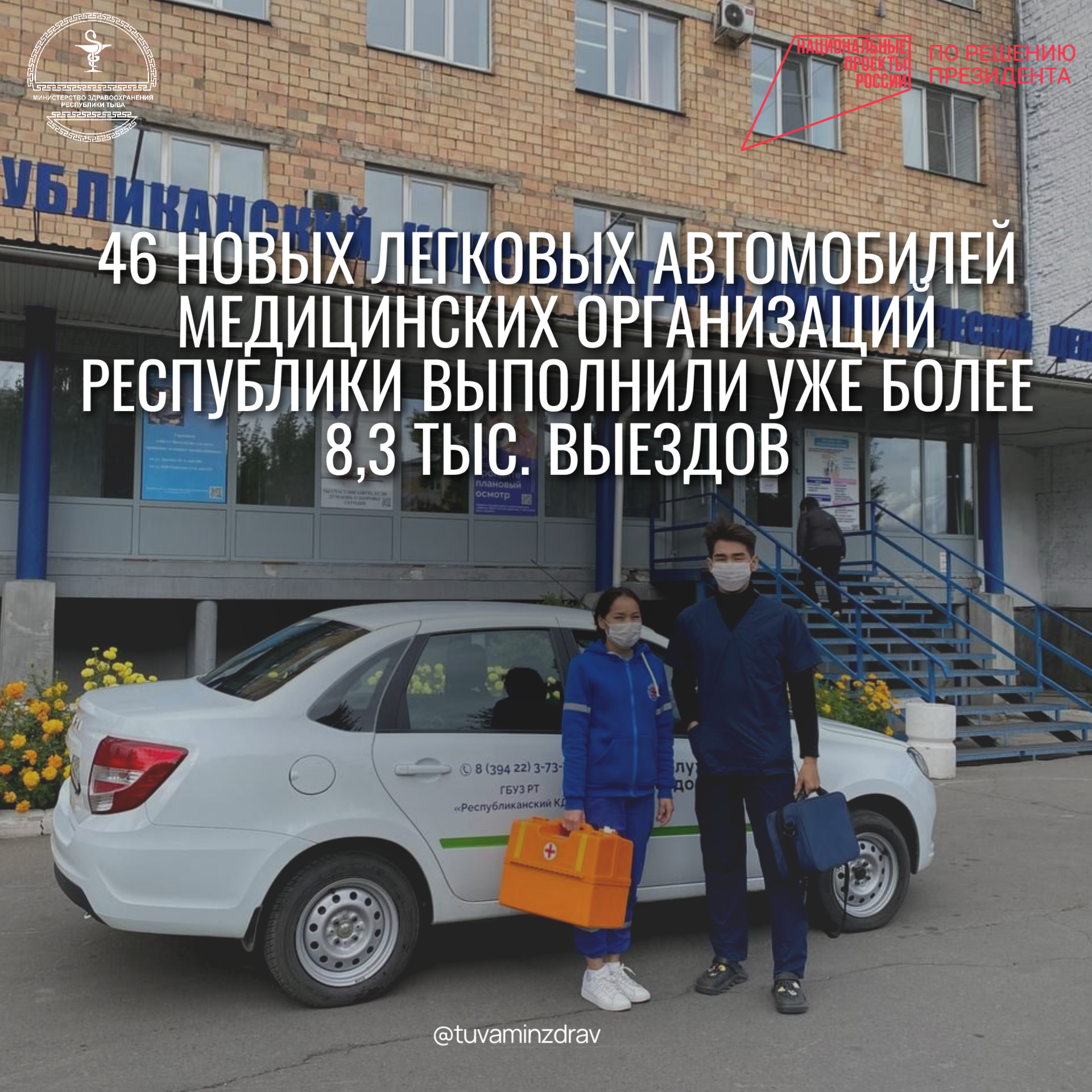 конкурс по формированию кадрового 7