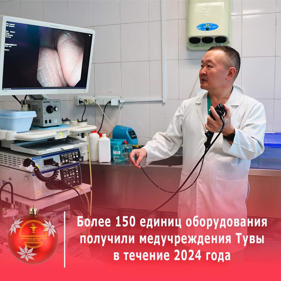 обор2024