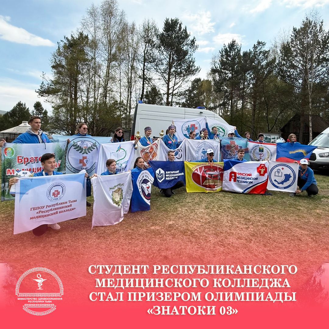 рмк 2 место иркутск3
